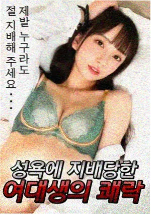 彩色漫画移动端完成率配图