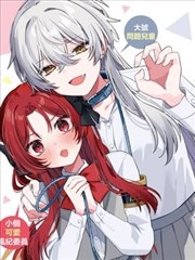 黄文彩色漫画 铁皮盒子彩绘集 封面
